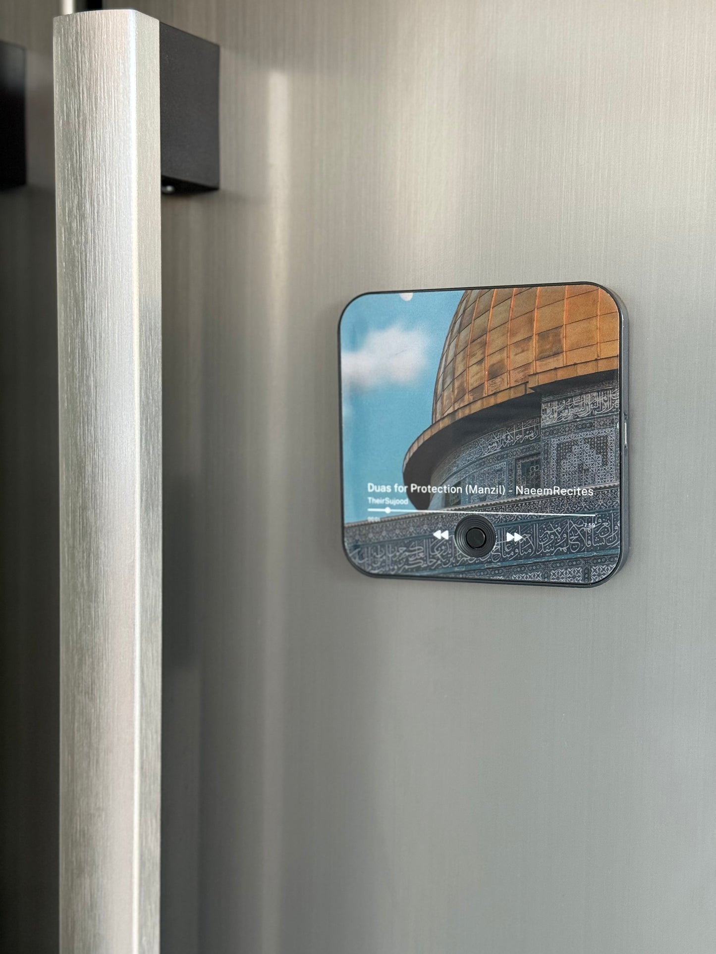 Manzil / Surah Yaseen Fridge Magnet
