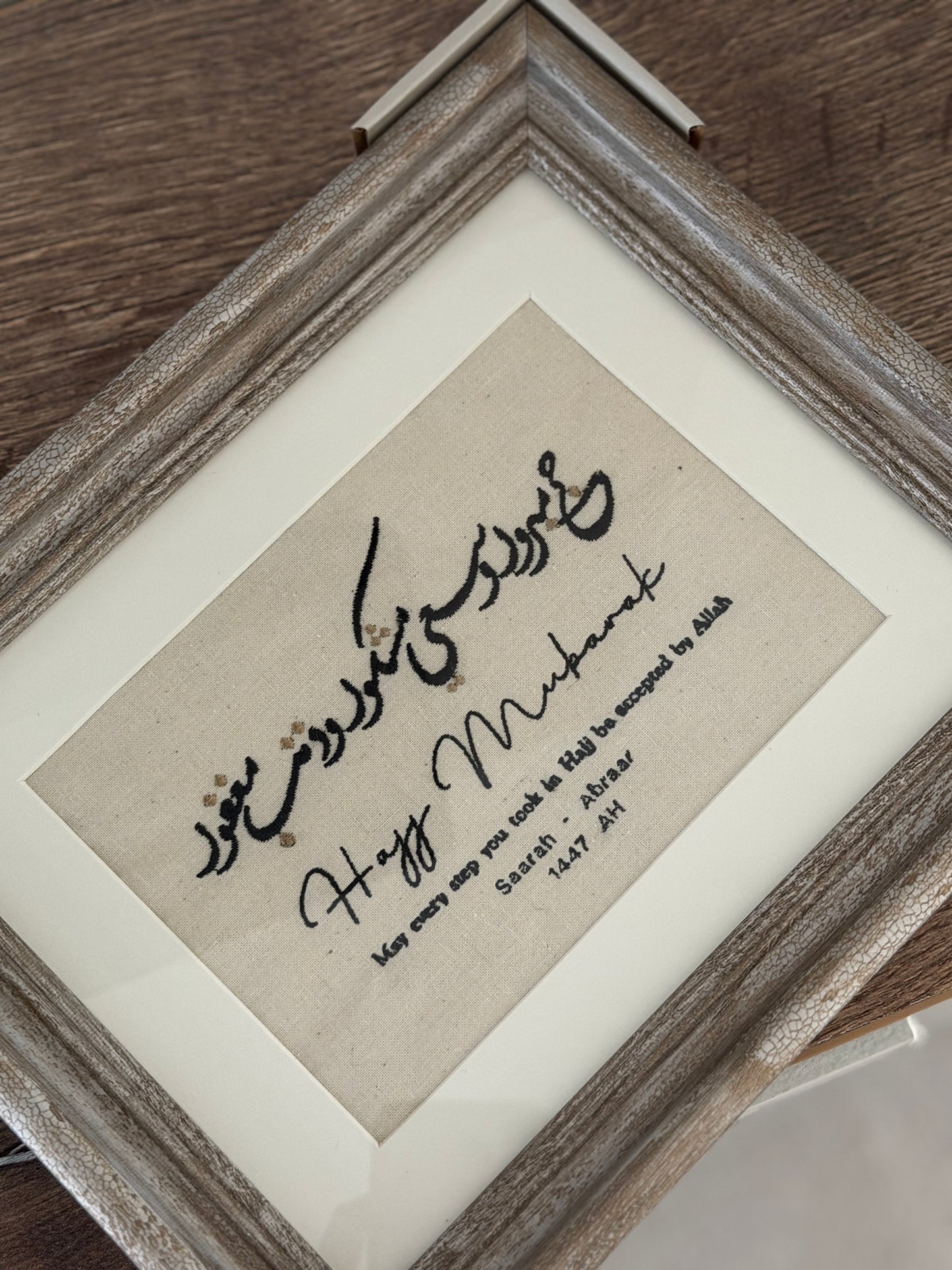 Embroidered Frames for all Occasions