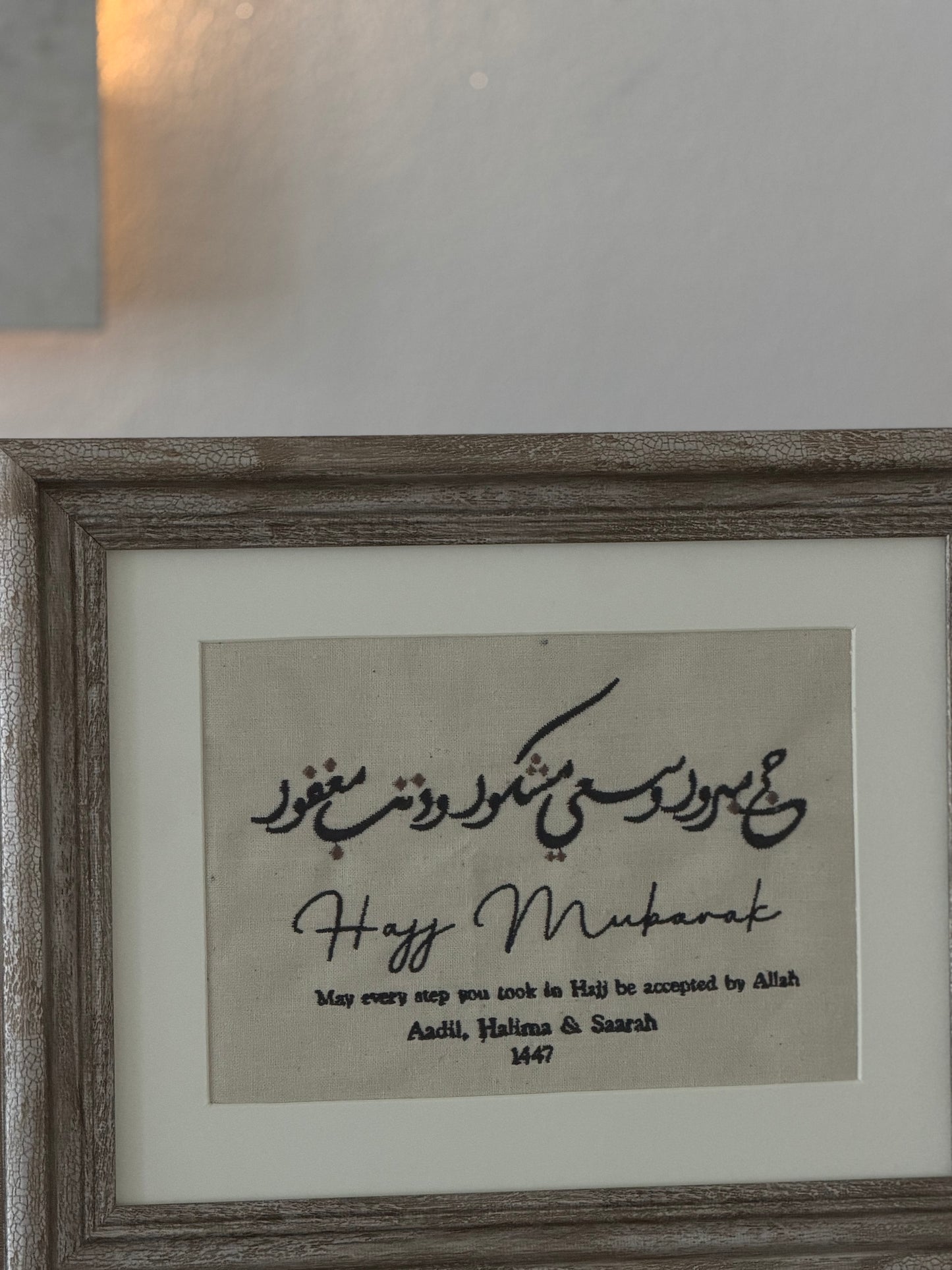 Embroidered Frames for all Occasions