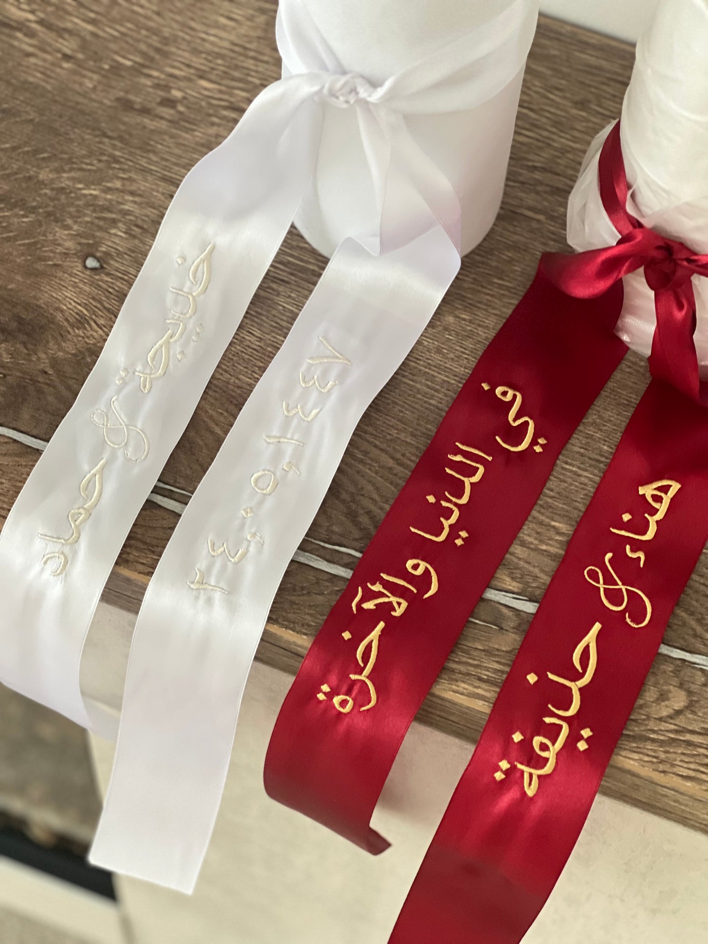 Embroidered Satin Bridal Bouquet Ribbon