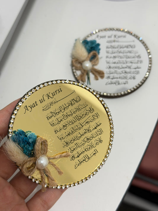 Ayatul Kursi magnets