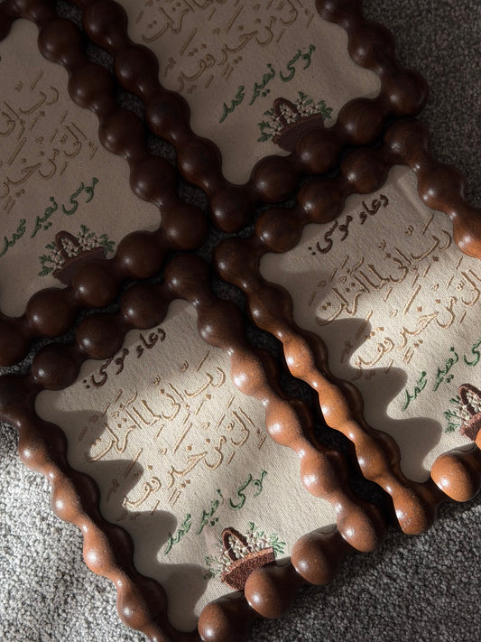 Embroidered Dua Frames