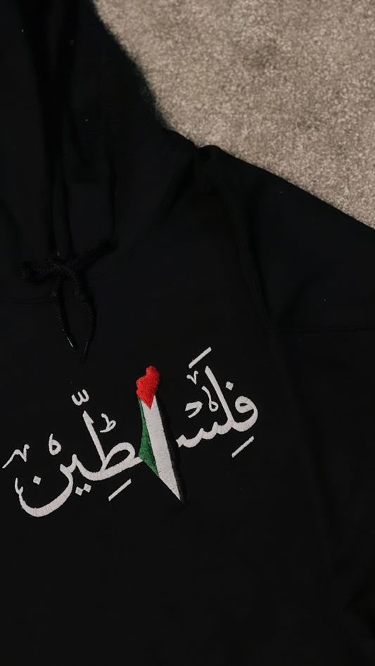 Embroidered Palestine Flag Hoodie