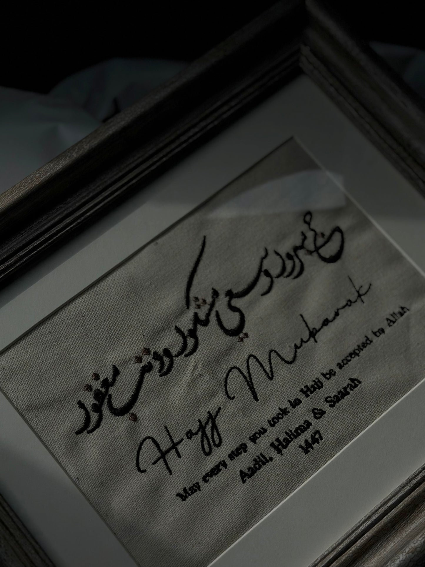 Embroidered Frames for all Occasions