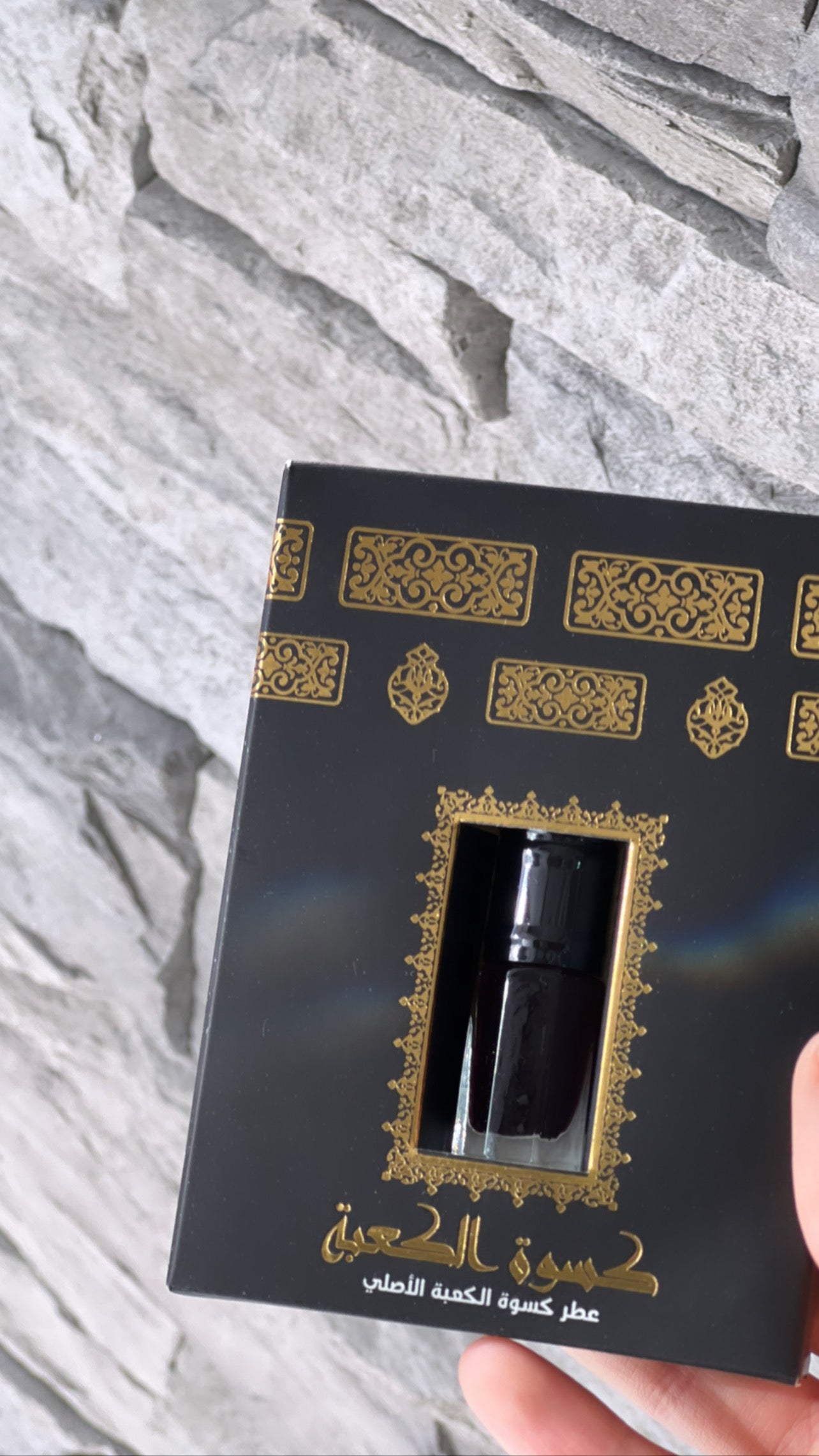 Kaaba Kiswah Cover Oud Attar