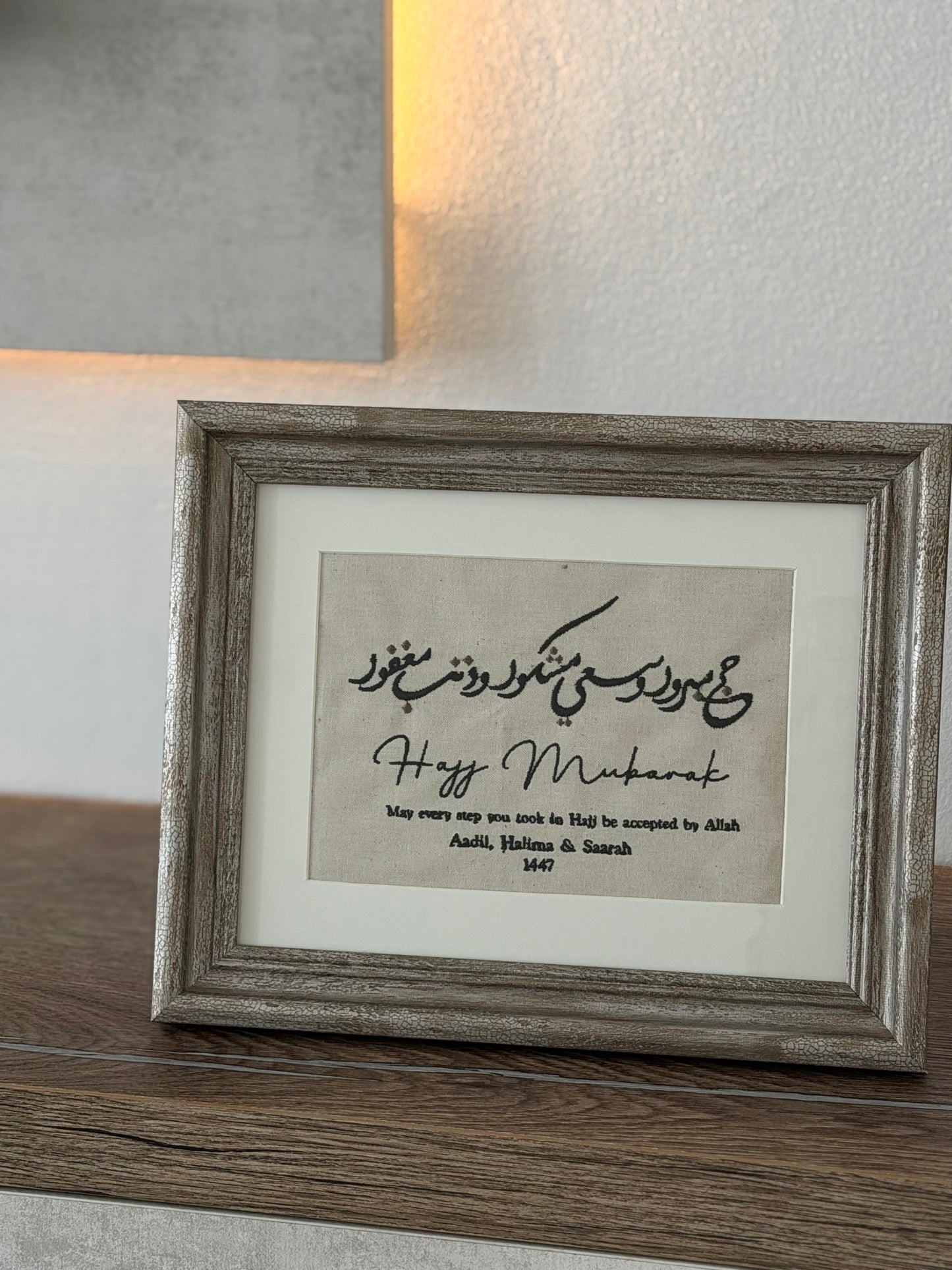 Embroidered Frames for all Occasions