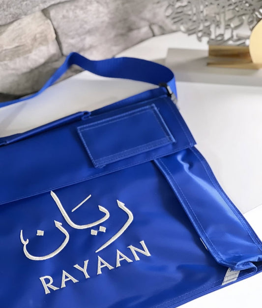 Embroidered Kids’ Madrasah Madressa School Bag