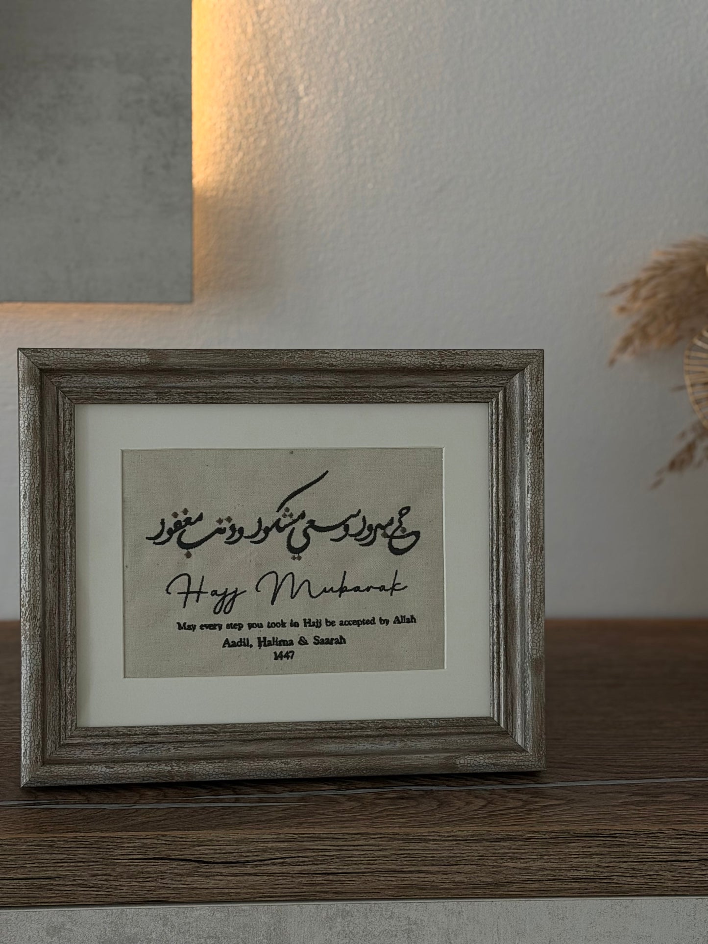 Embroidered Frames for all Occasions