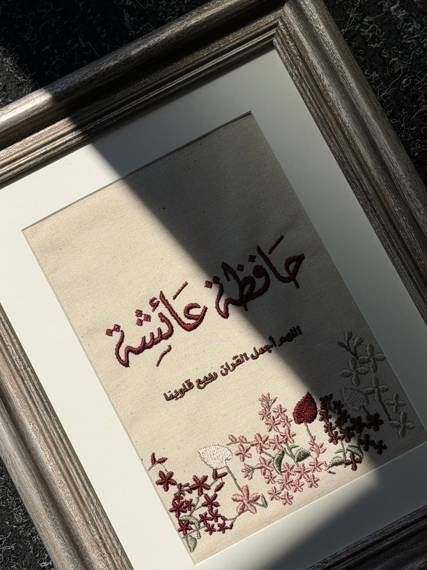 Embroidered Frames for all Occasions