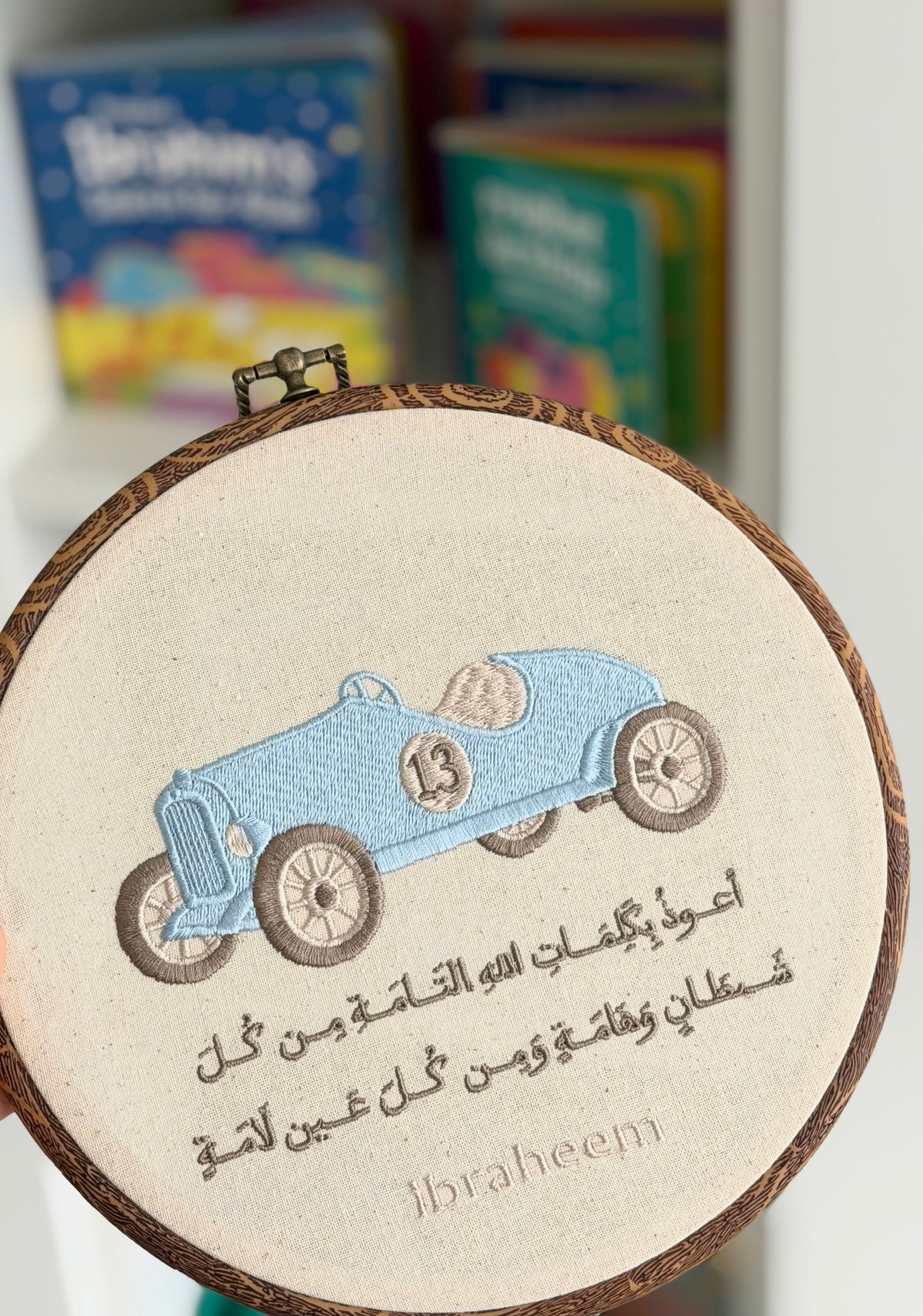 Embroidered hoop - any occasion