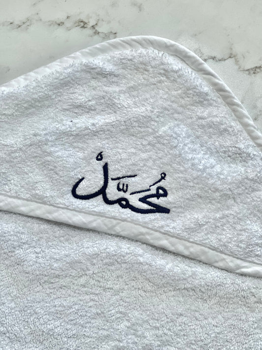 Embroidered hooded baby towel