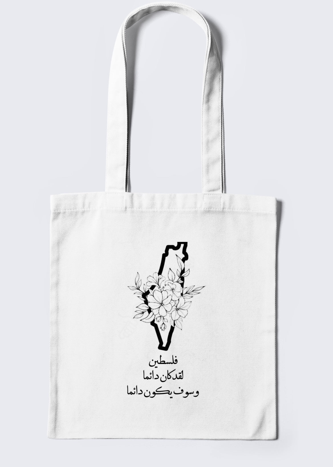 Embroidered ‘Always has been, always will be’ Palestine Tote Bag