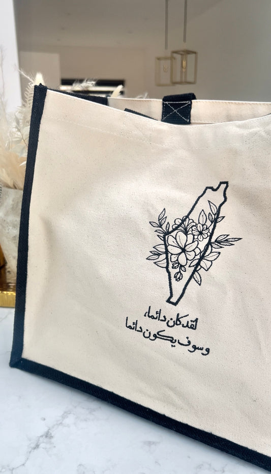 Embroidered ‘Always has been, always will be’ Palestine Tote Bag