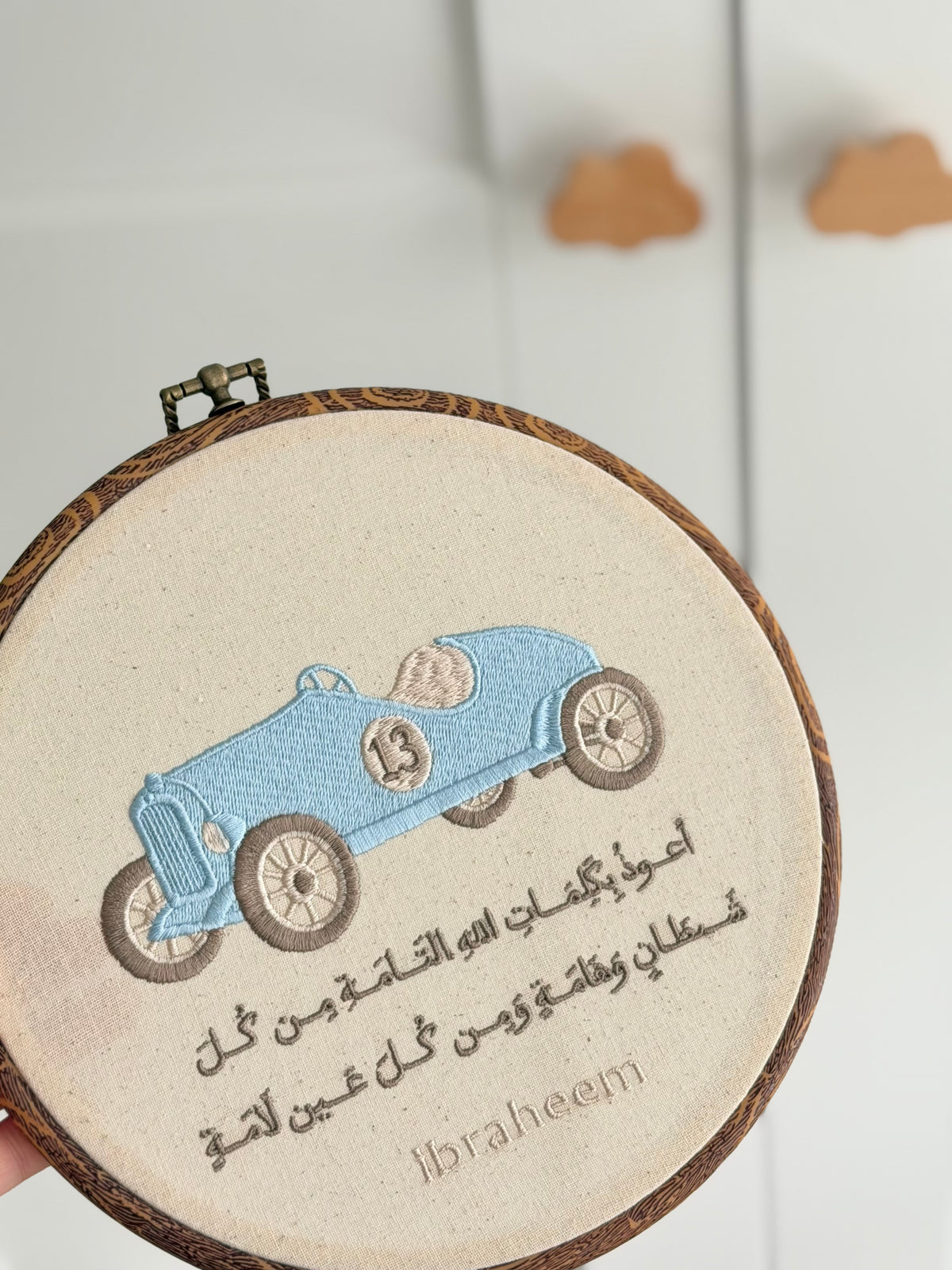 Embroidered hoop - any occasion