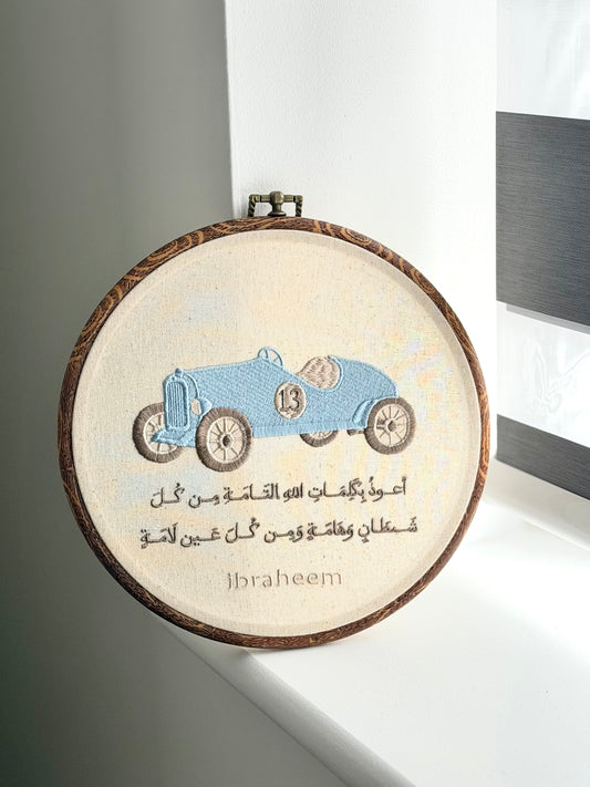 Embroidered hoop - any occasion