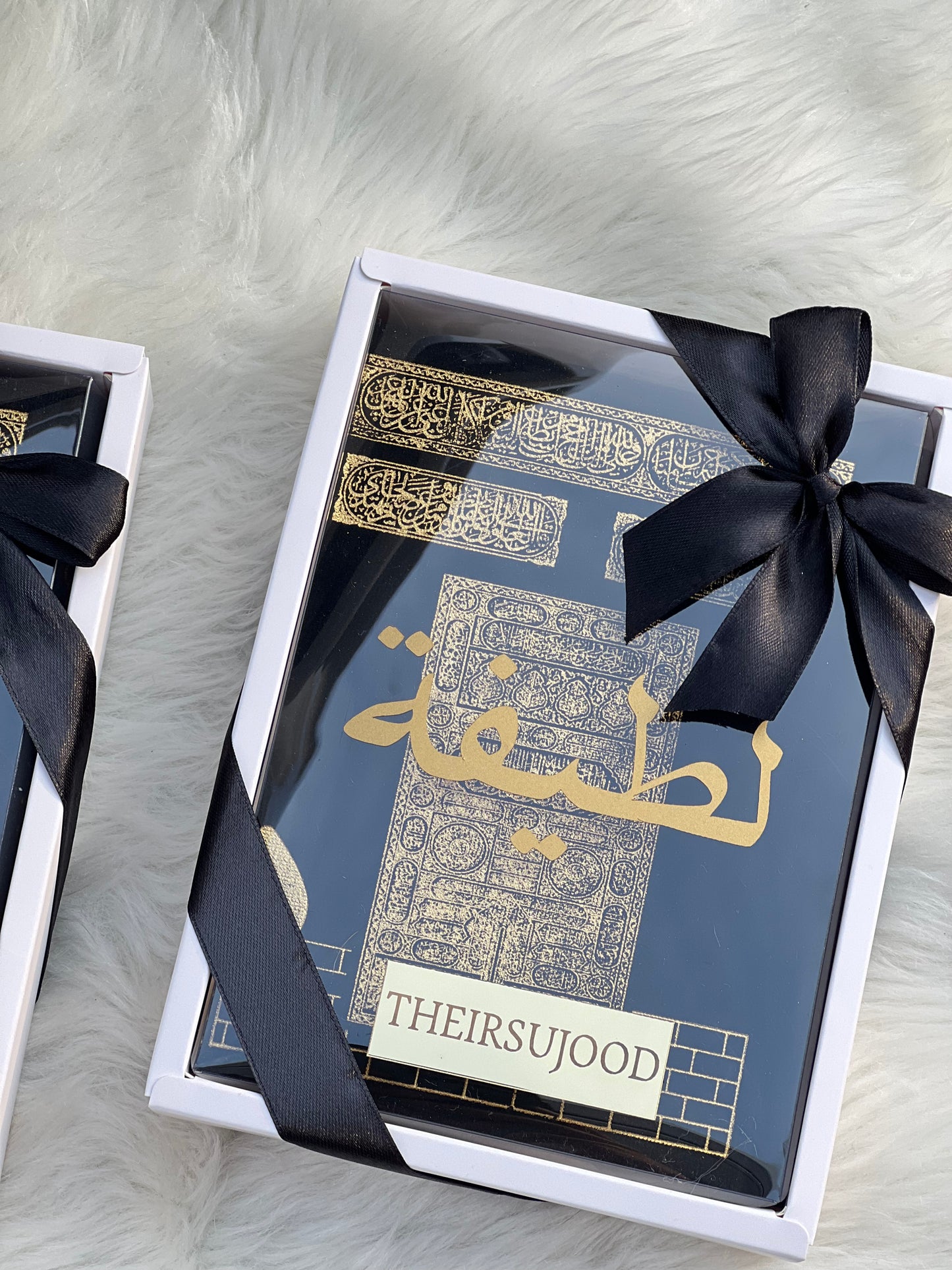 Personalised Surah Kitaab Gift Box