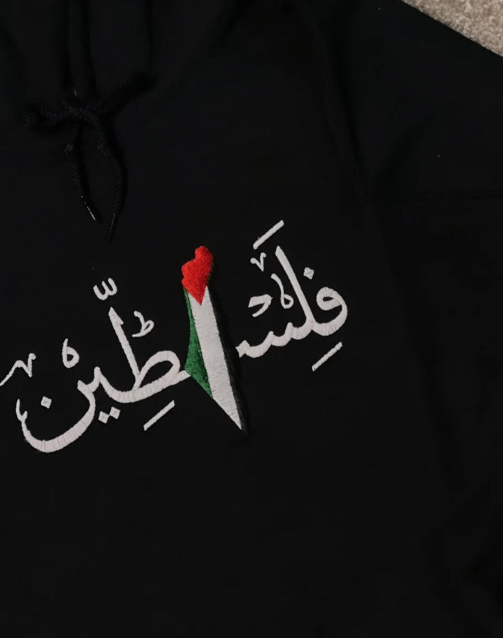 Embroidered ADULT Palestine T-Shirts