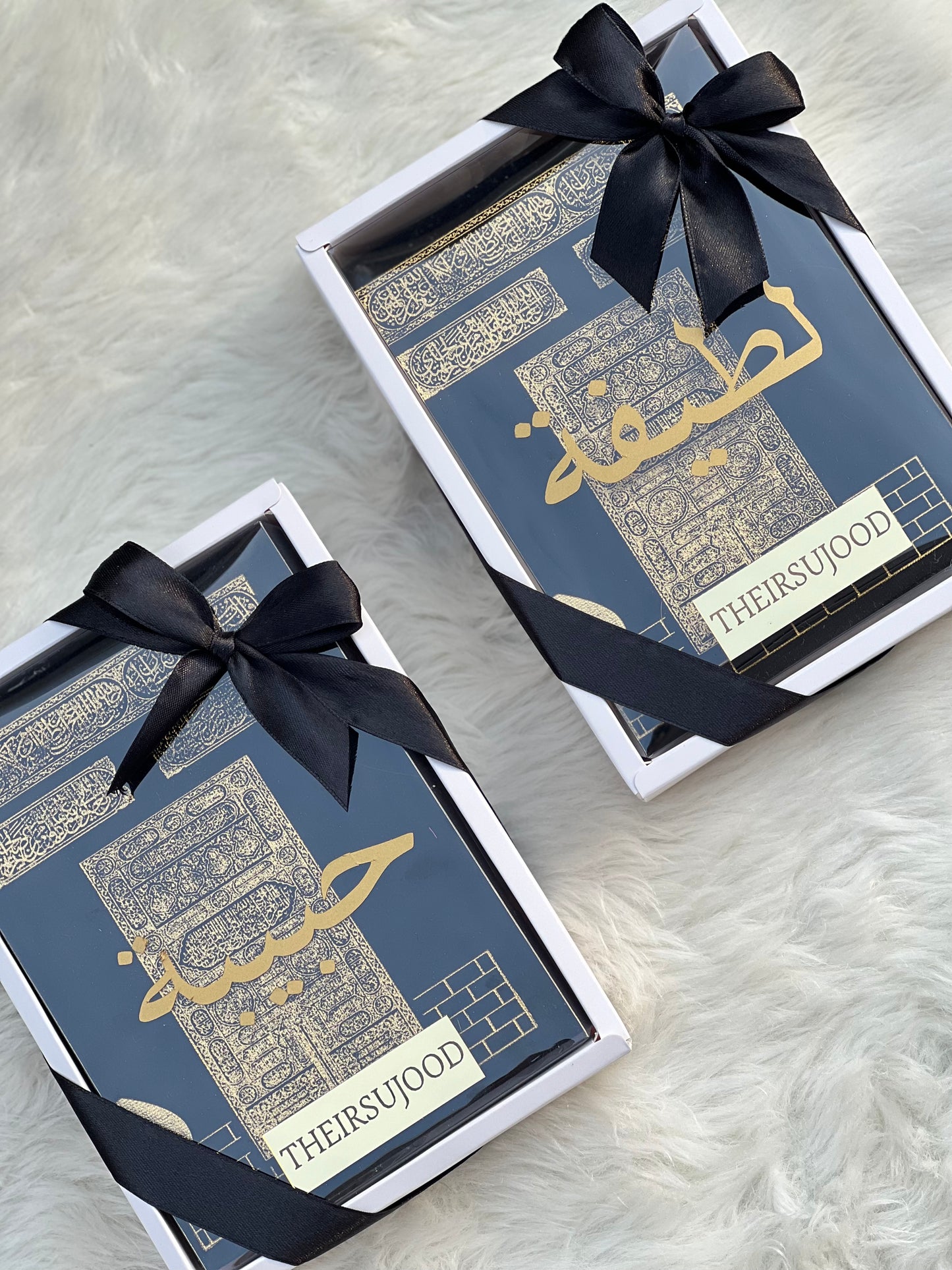 Personalised Surah Kitaab Gift Box