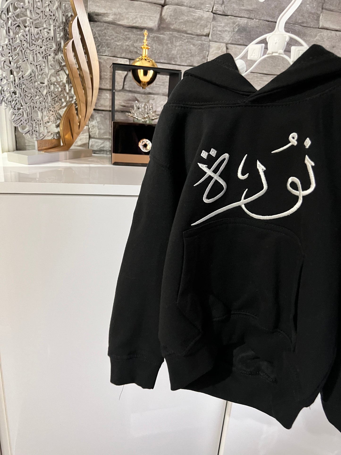 Embroidered Name Hoodie - Children