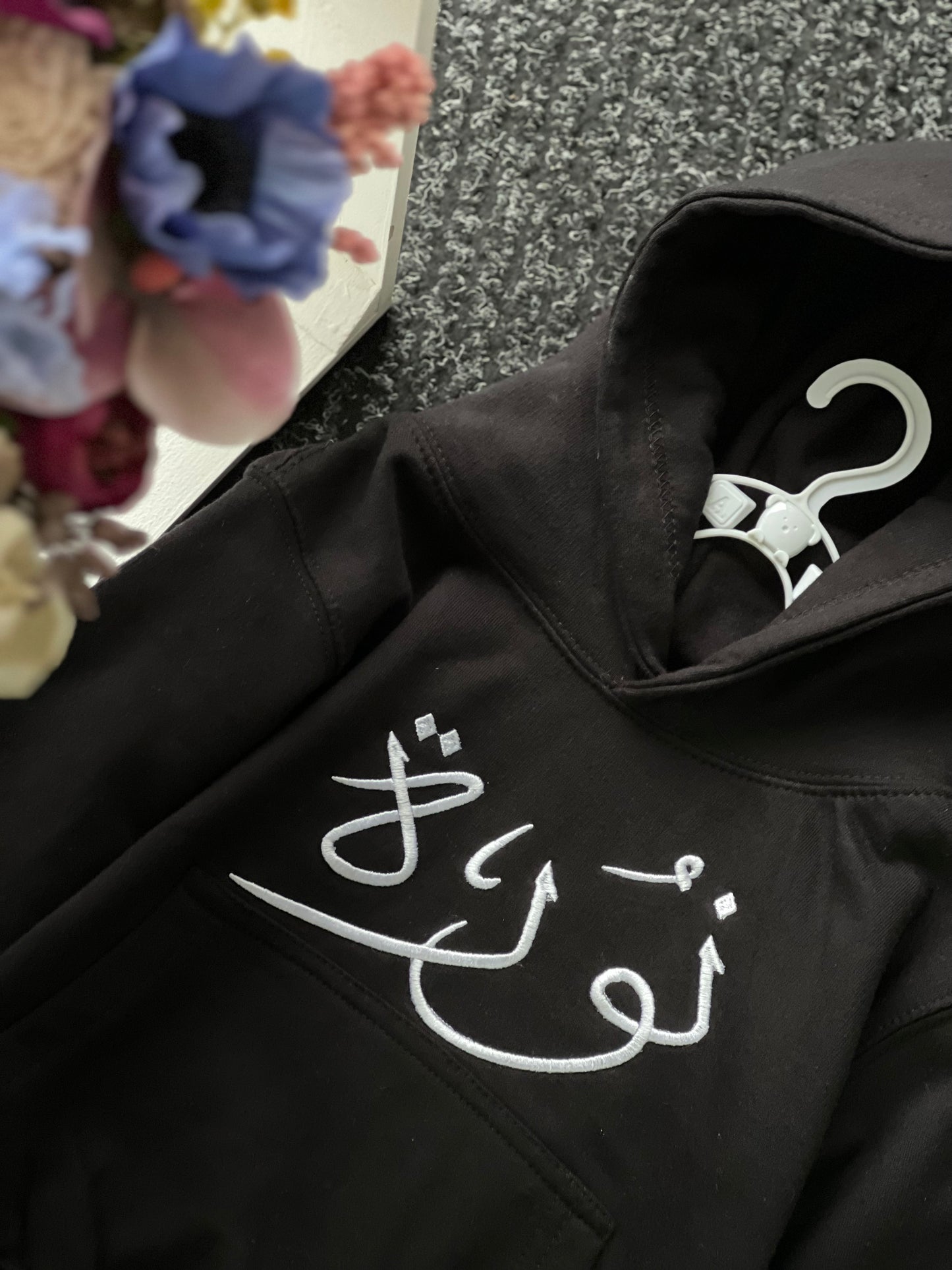 Embroidered Name Hoodie - Children