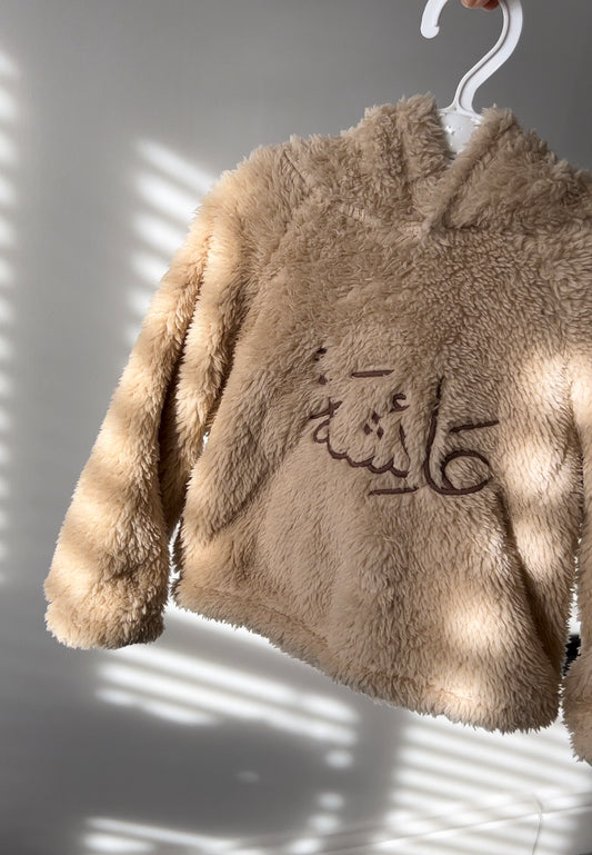 Fluffy Beige Children's Hoodie