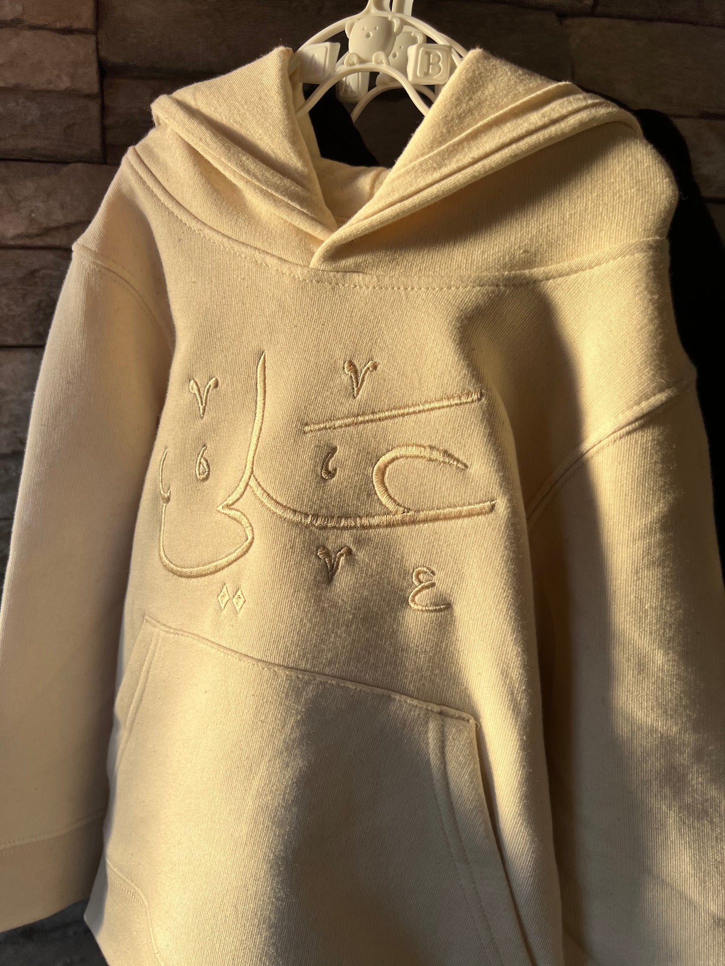 Embroidered Name Hoodie - Children